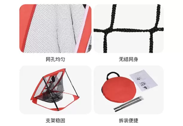 Minigolf övningsnät Grupp III