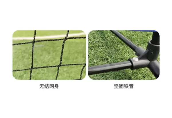 Badminton träningsnät Grupp I