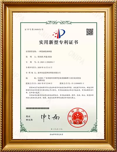 Bruksmodellpatentcertifikat