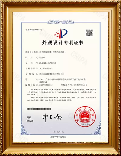 Bruksmodellpatentcertifikat