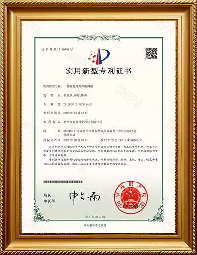 Bruksmodellpatentcertifikat