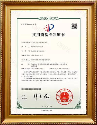 Bruksmodellpatentcertifikat