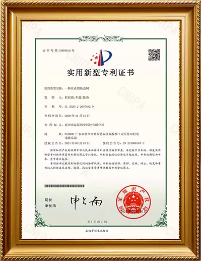 Bruksmodellpatentcertifikat