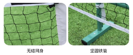 6,4*0,91 Pickleball-tr&auml;ningsn&auml;t